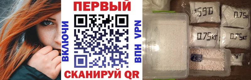 АМФЕТАМИН Premium  купить наркотики цена  блэк спрут как зайти  Наро-Фоминск 