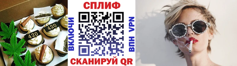 Печенье с ТГК марихуана  Наро-Фоминск 