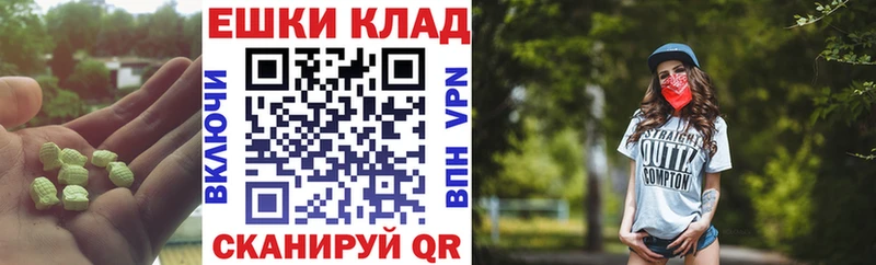 Экстази Punisher  Наро-Фоминск 