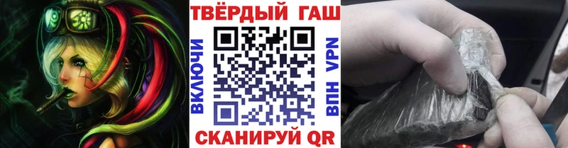hydra сайт Наро-Фоминск ГАШ 40% ТГК