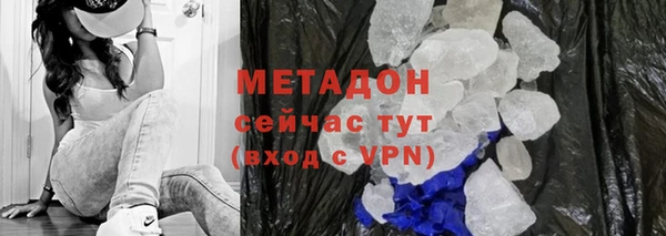 метамфетамин Волоколамск