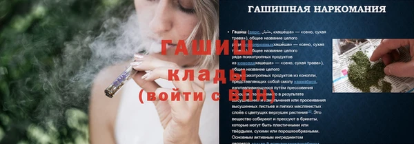 мефедрон Волосово
