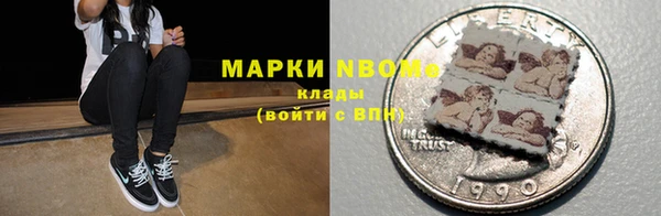 мефедрон мука Ступино