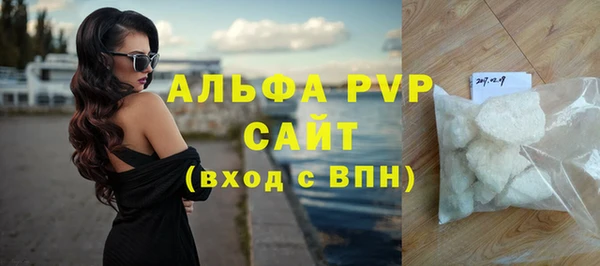 гашик Володарск