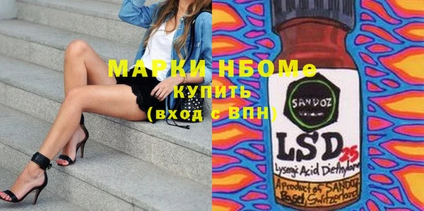 дистиллят марихуана Бронницы