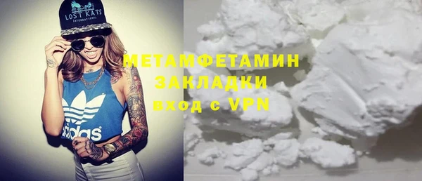 гашик Володарск