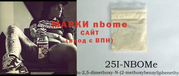 метамфетамин Волоколамск