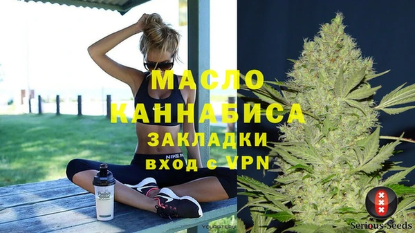 мефедрон Волосово