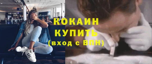 дистиллят марихуана Бронницы