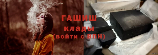 метамфетамин Волоколамск