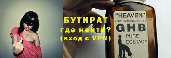 мефедрон Волосово