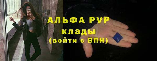 мефедрон Волосово