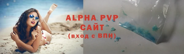 метамфетамин Волоколамск