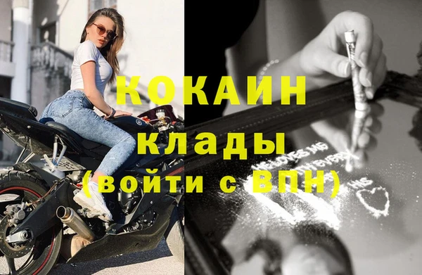 прущая мука Бородино