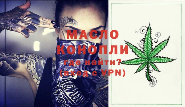гашик Володарск