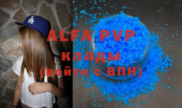 крисы Бугульма
