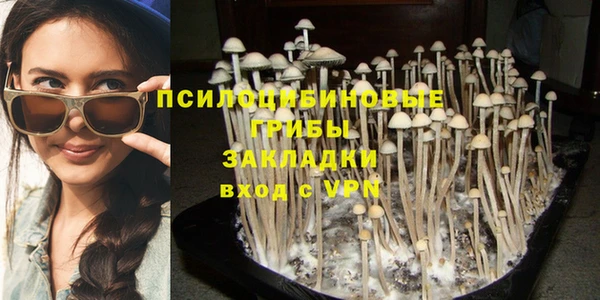 метамфетамин Волоколамск