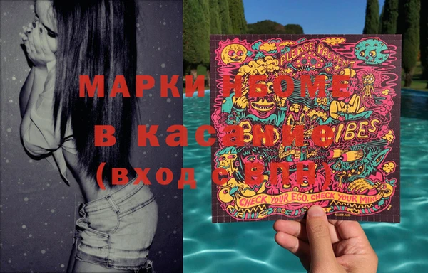 метамфетамин Волоколамск