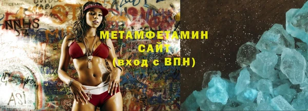мефедрон Волосово