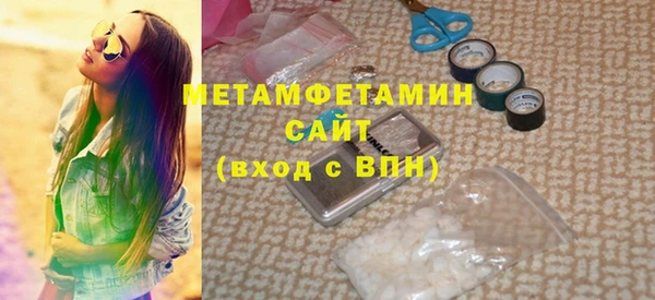 мефедрон Волосово