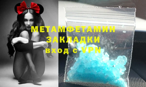 крисы Бугульма