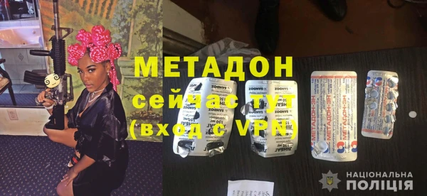 гашик Володарск