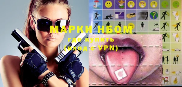 гашик Володарск