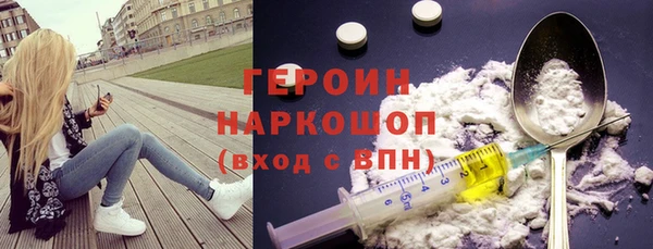 метамфетамин Волоколамск