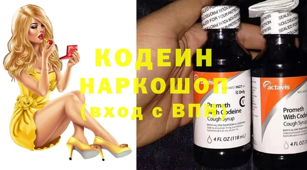 метамфетамин Волоколамск