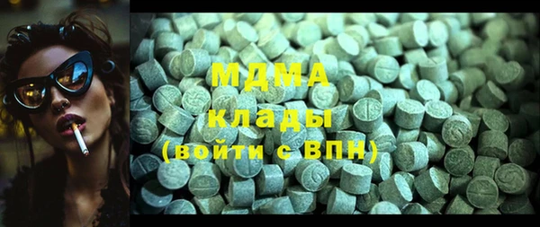 мефедрон Волосово