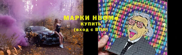 мефедрон Волосово