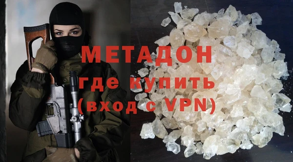 метамфетамин Волоколамск