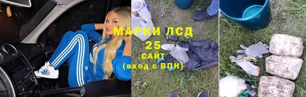 мефедрон Волосово