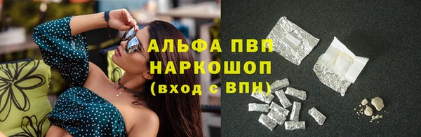мефедрон Волосово