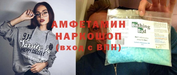 дистиллят марихуана Бронницы