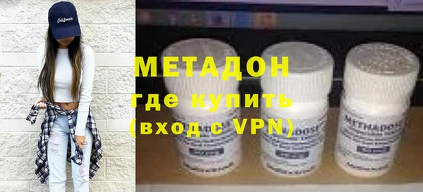 дистиллят марихуана Строитель