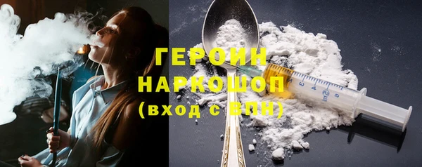 индика Струнино