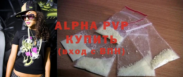 мефедрон Волосово