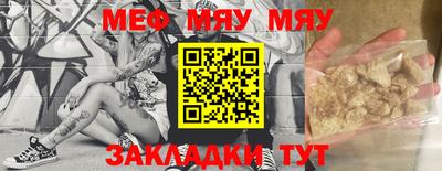 соль ск Заволжье
