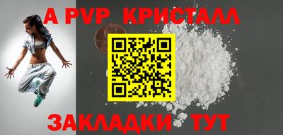 наркотики Жуковский