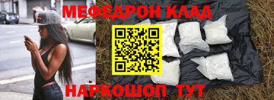 соль ск Заволжье