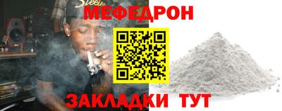 прущие грибы Заводоуковск