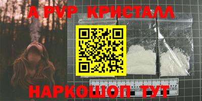 прущие грибы Заводоуковск