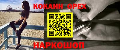 соль ск Заволжье