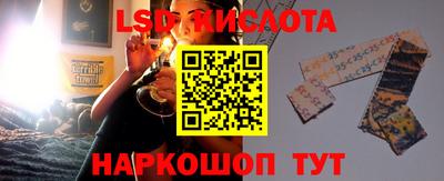 соль ск Заволжье