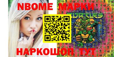 соль ск Заволжье