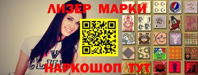 наркотики Жуковский