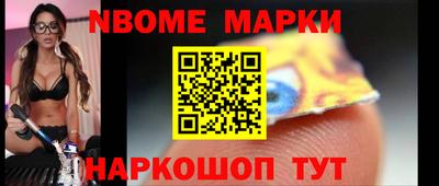 наркотики Жуковский