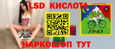 наркотики Жуковский