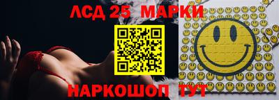наркотики Жуковский